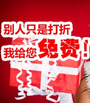 合乐童装,免费商品,童装