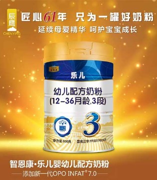 智恩康,OPO结构,奶粉