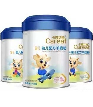 卡洛艾特,羊奶粉,湿法