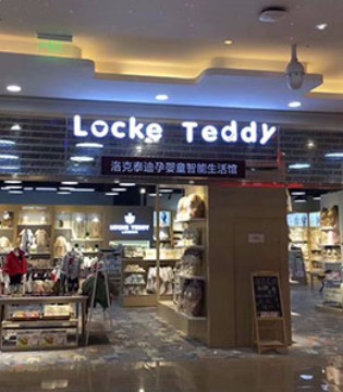洛克泰迪,Locke Teddy,品牌,新店,开业
