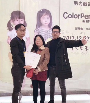 彩色笔,CORLORPEN,品牌,童装,新店,开业