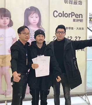 彩色笔,CORLORPEN,新店,开业,品牌,童装