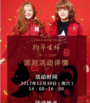 乐鲨,品牌,星光秀