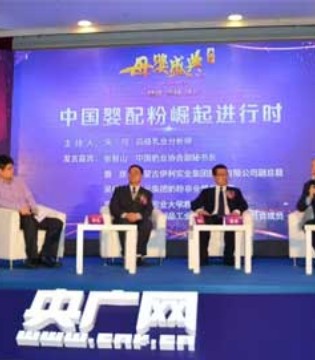 三元奶粉,婴配粉崛起,奶粉