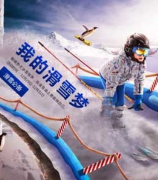 派克兰帝,儿童滑雪服,滑雪服