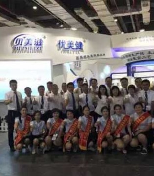 贝美滋,金装群婴会, 奶粉