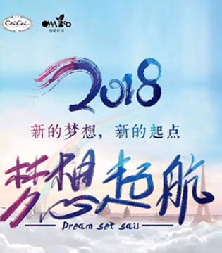 Ceicei,熙熙,onnabobo,安尼贝贝,品牌,童装,元旦