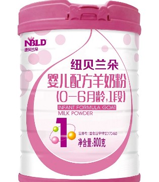 纽贝兰朵,羊奶粉
