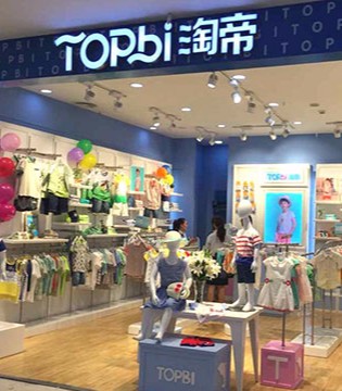 TOPBI,淘帝,童装,品牌