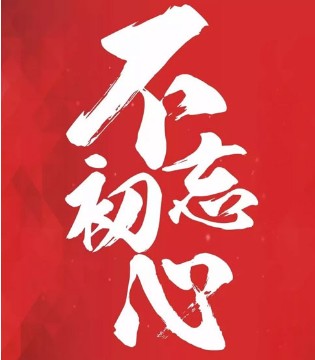 巴迪小虎,留守儿童,肇庆分公司