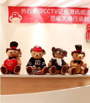 泰迪珍藏,CCTV“证券资讯”,超越