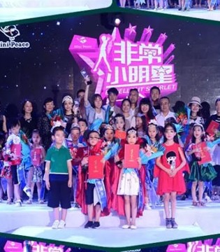 偶来啦,非常小明星,百童大秀