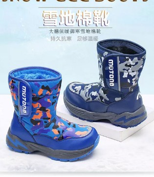 牧童,御寒时髦,雪地靴