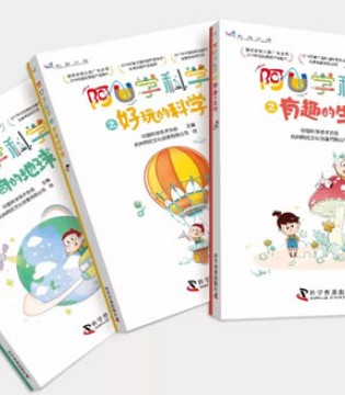 阿U,国家科学技术进步奖,中国动漫企业
