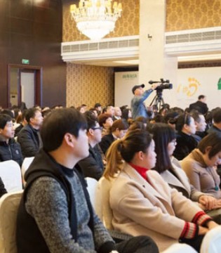 贝智康,新品发布会,发布会