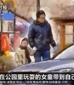 性侵,性侵幼女案,素媛