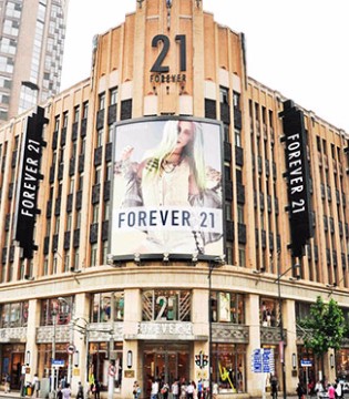 快时尚,品牌,Forever 21,Forever 21关店,Forever 21美妆