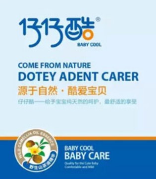 汉培仕,仔仔酷,洗护系列
