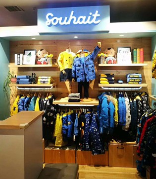 SOUHAIT,水孩儿,品牌,童装,新店,开业