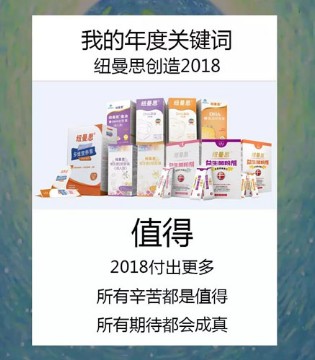 海希尔,支付宝年度关键词,跨年
