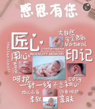 拉比,金发拉比,秋冬新品,订货会