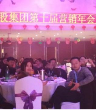 英博,第十届营销会议,奶粉