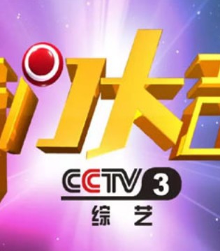 君乐宝,开门大吉,奶粉