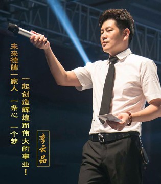 琦瑞德泽,品牌,童装,新年,祝福语