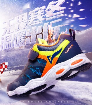 保暖,时尚,运动鞋