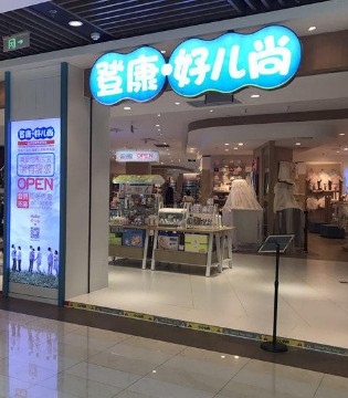 卓儿荣获,2017年度品类销售冠军奖