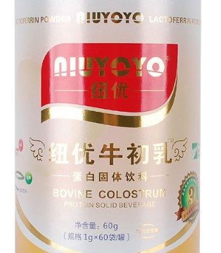纽优