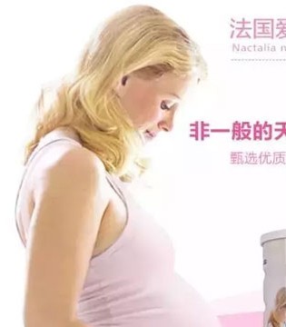 孕妈,妈妈奶粉,奶粉