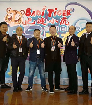 巴迪小虎baditiger