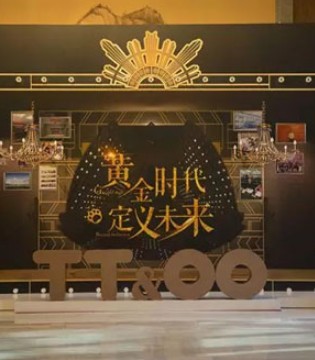 淘淘猫,童装,辞旧迎新