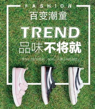 季季乐,JJLKIDS,时尚童鞋