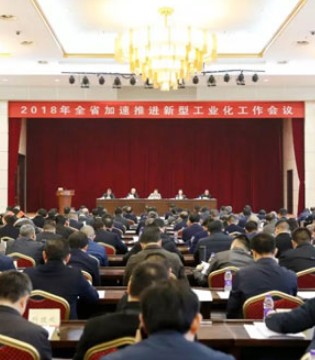 澳优,颜卫彬,2017年湖南省优秀企业家