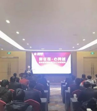 聪尔壮,星绿康,2017年终盛典