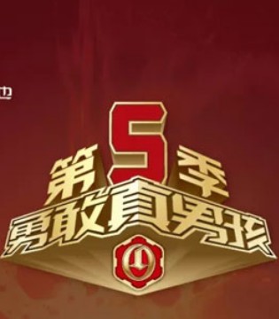 Outride,越也产品,活动客户