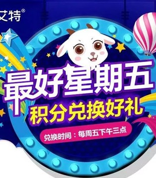 佳贝艾特,定制方巾,礼品