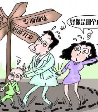 阿U,虞永平,特长教育,定向教育