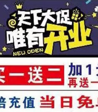 卡尔菲特,开业,童装