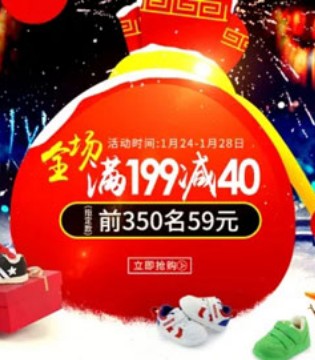 维维星,年货节,福利