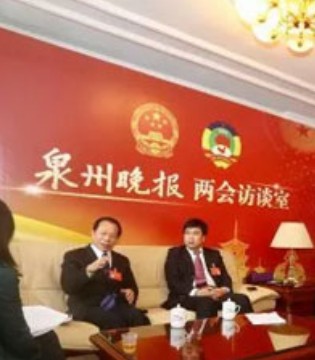 孙启鹏,泉州简艾服装有限公司,2018年两会访谈室