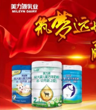 美力源,战略发展大会,母婴行业