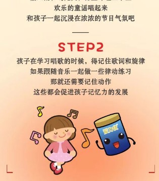 腊八粥,小游戏,腊八节