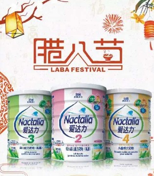 爱力乳品,八宝粥,腊八节