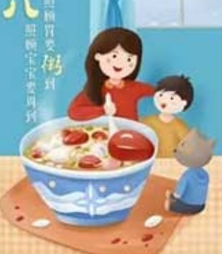 圣元
