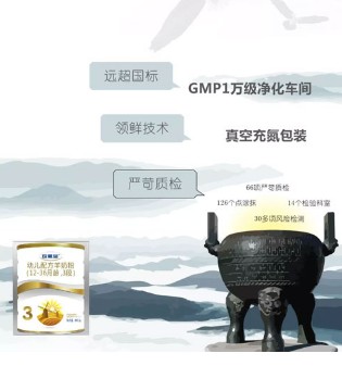 欢恩宝,营养成分,奶粉,专业名词