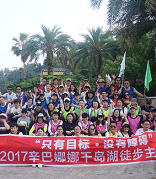 simbanana,辛巴娜娜,童装,品牌,新年,祝福语