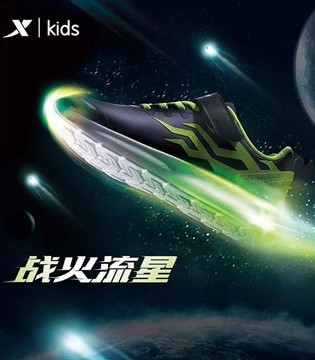 特步儿童,童鞋,萤火虫